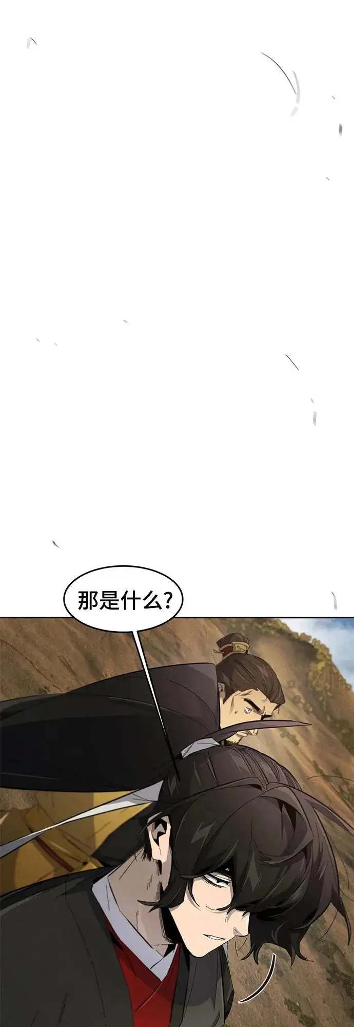 《狂魔重生》第190话图31