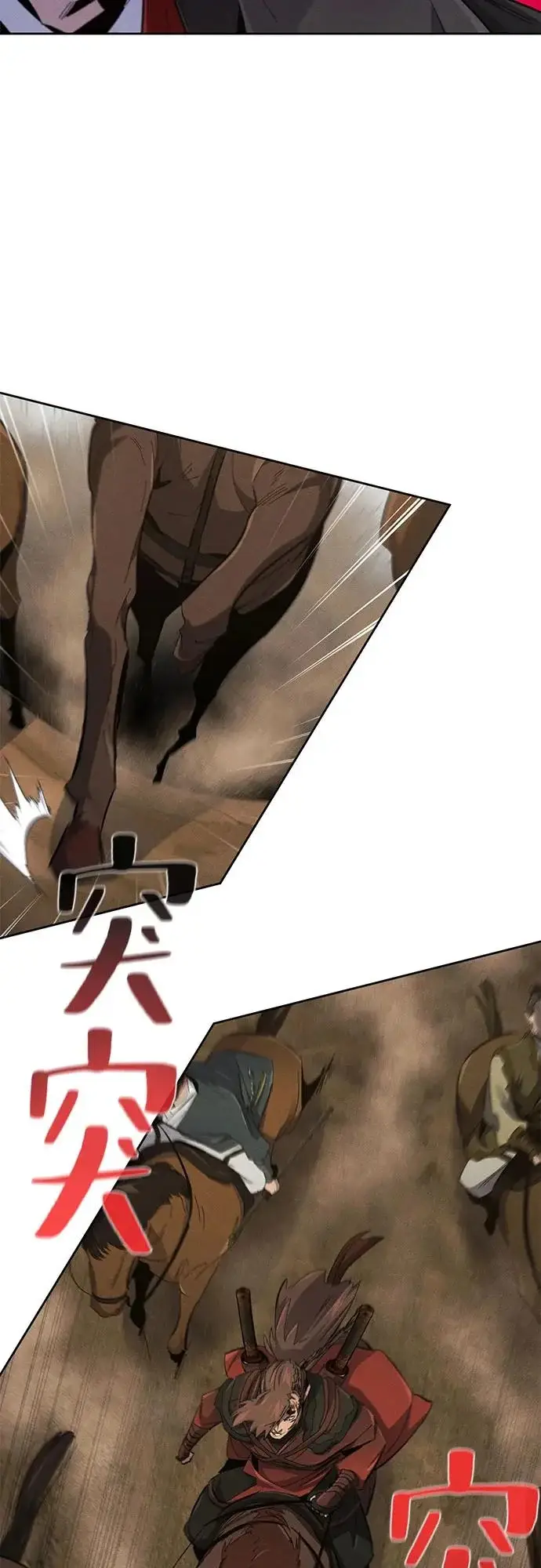 《狂魔重生》第190话图41