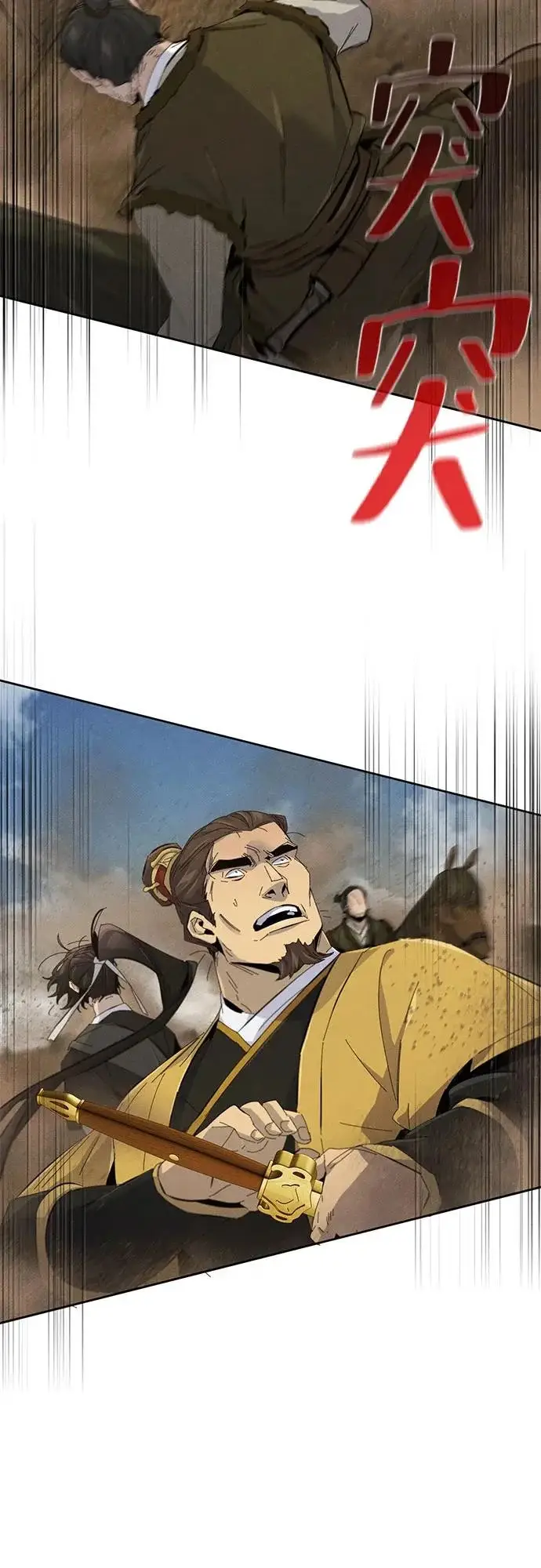 《狂魔重生》第190话图46