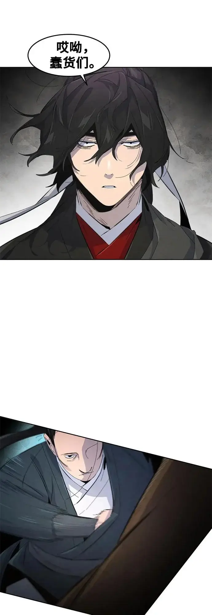 《狂魔重生》第190话图47
