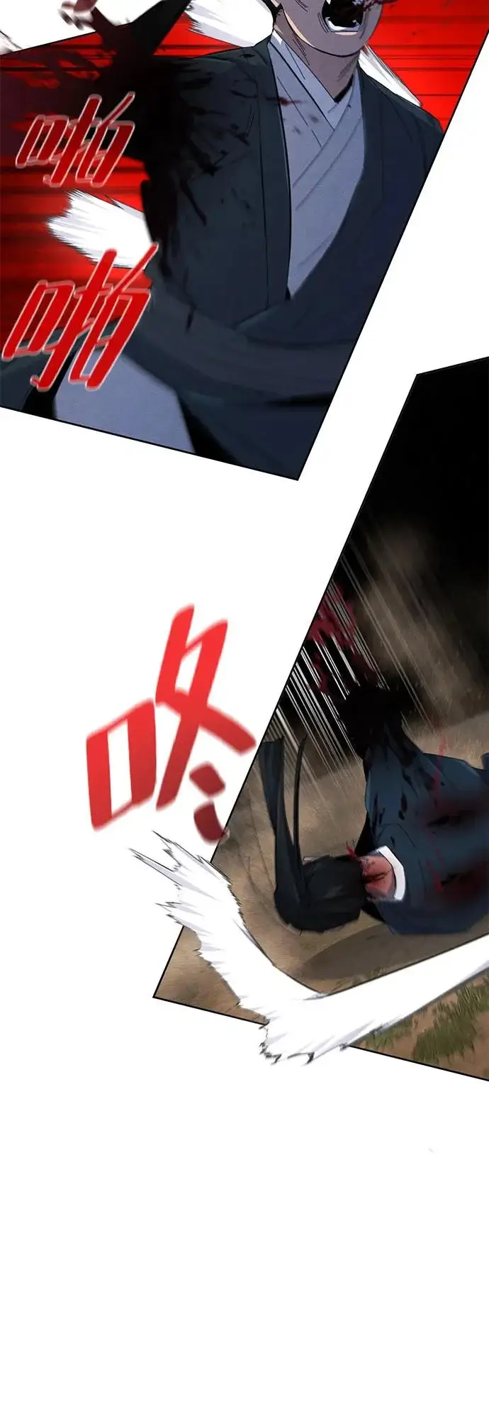 《狂魔重生》第190话图52