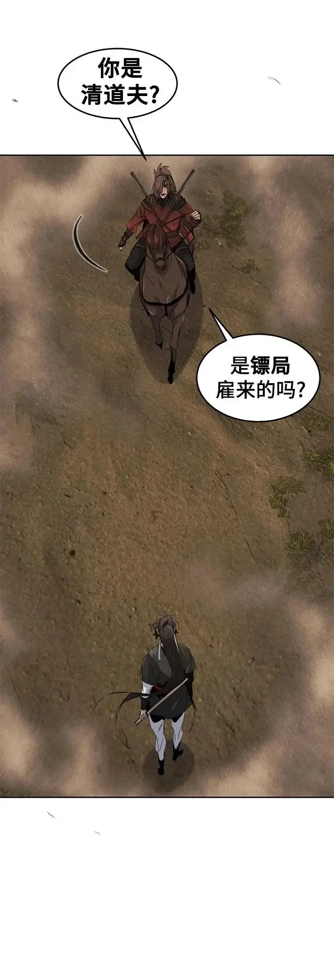 《狂魔重生》第190话图53