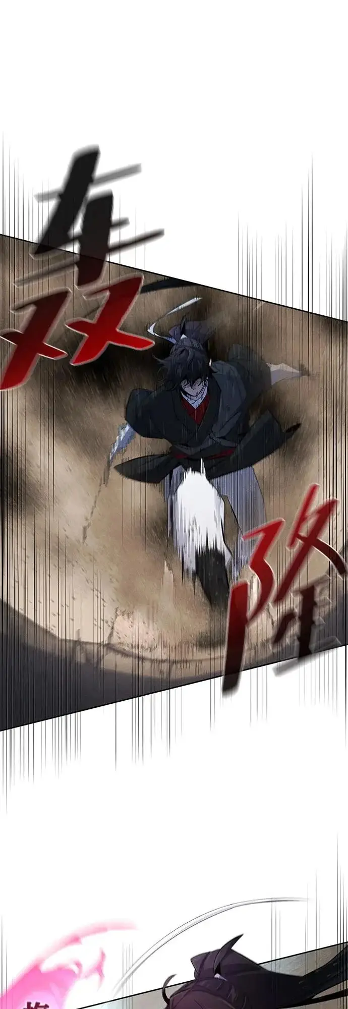 《狂魔重生》第191话图15