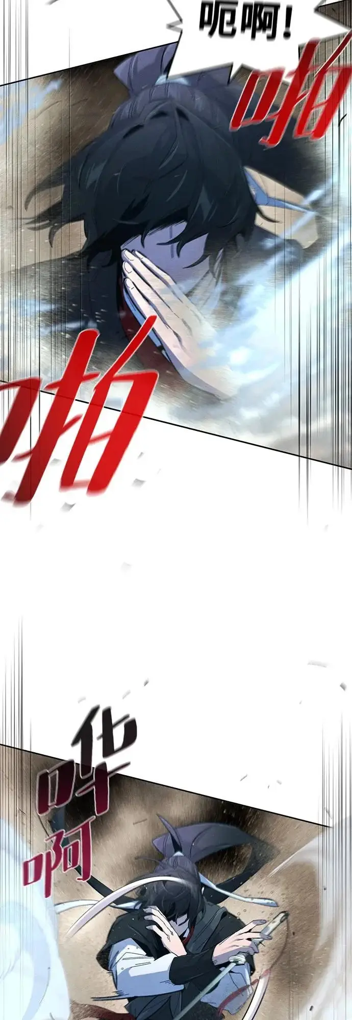 《狂魔重生》第191话图19