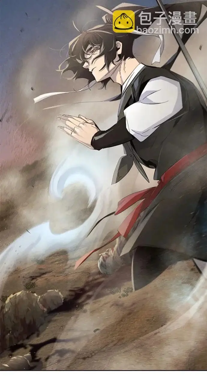《狂魔重生》第191话图21
