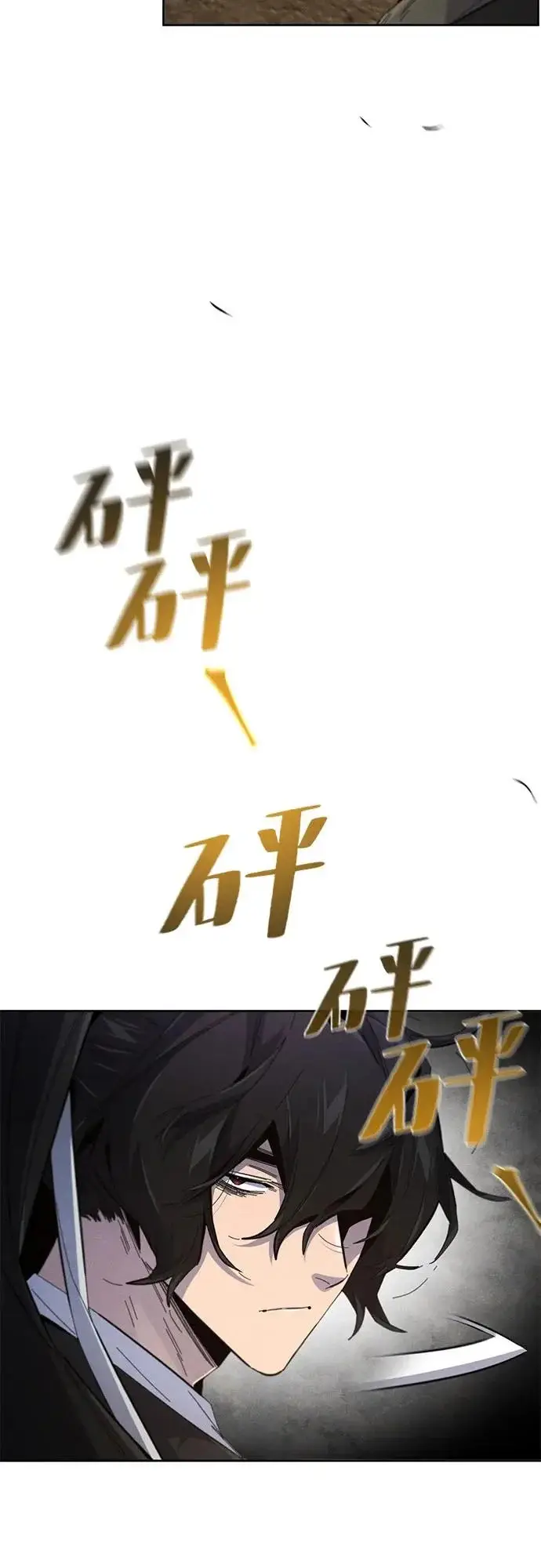 《狂魔重生》第191话图23