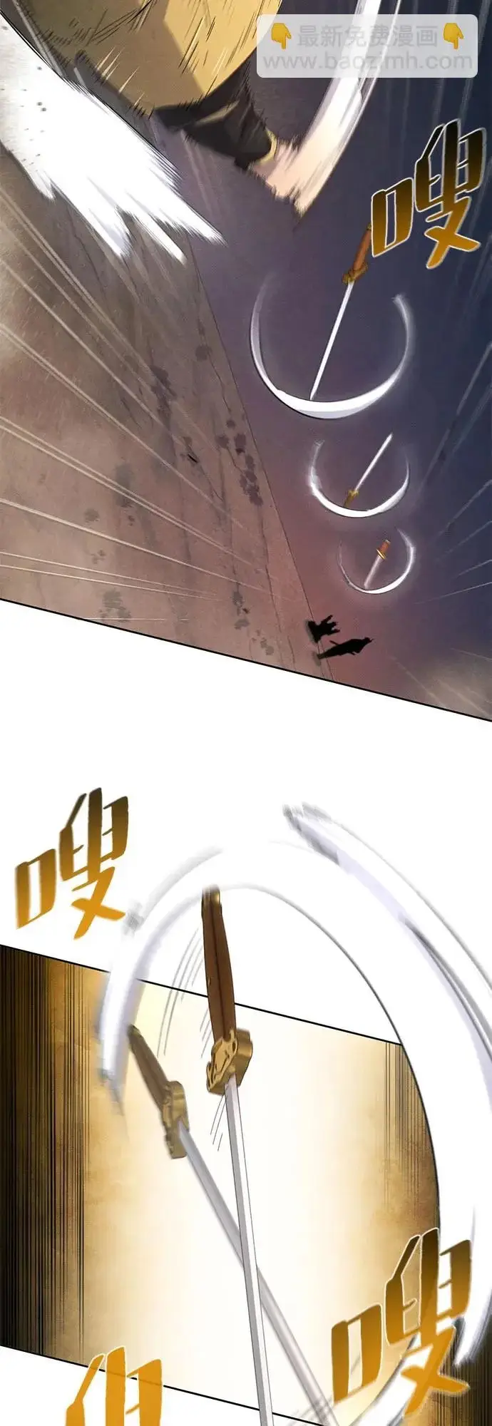 《狂魔重生》第191话图49