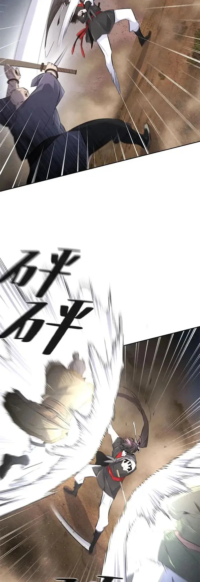 《狂魔重生》第191话图6