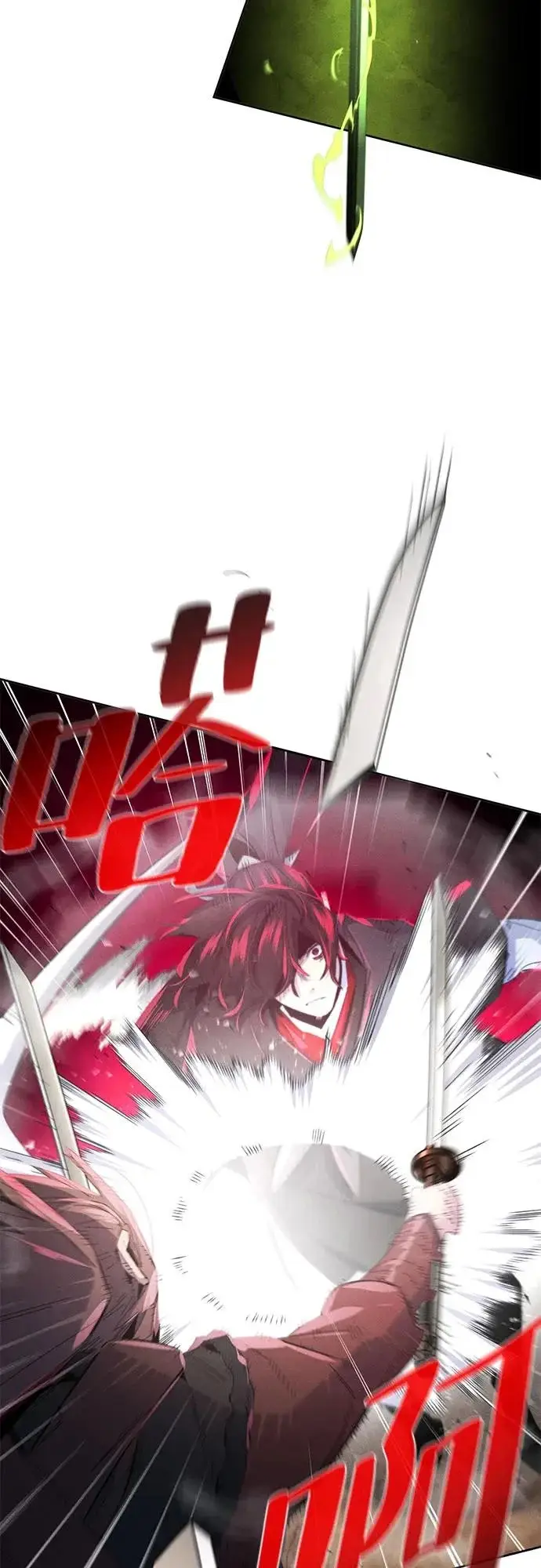 《狂魔重生》第191话图9