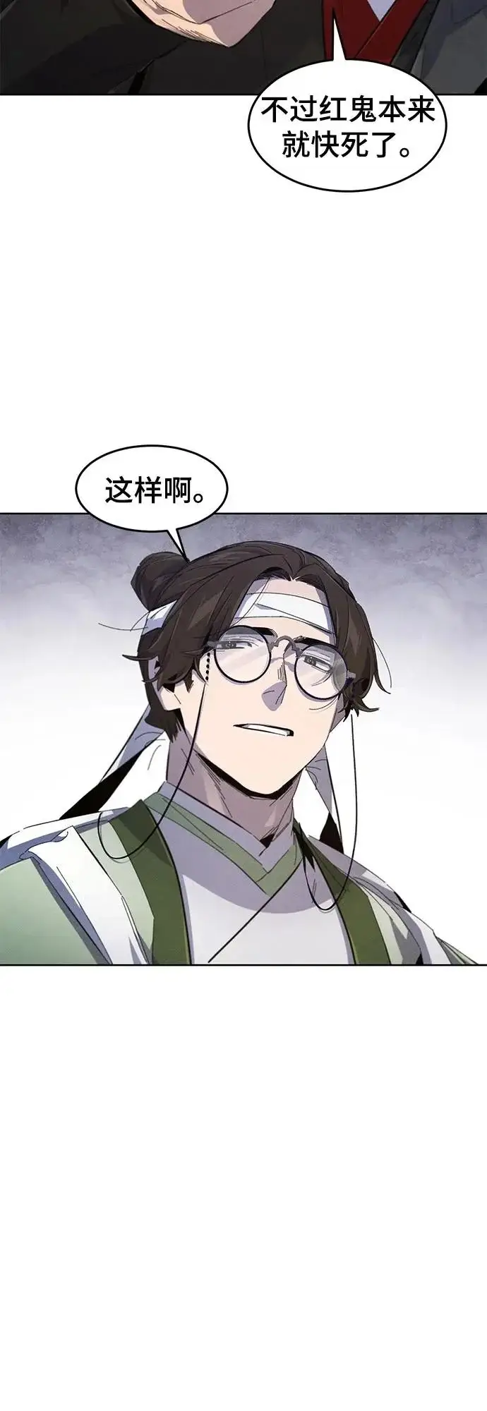 《狂魔重生》第192话图30