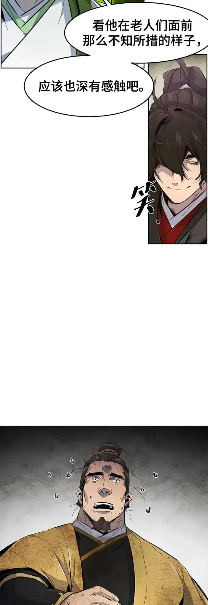 《狂魔重生》第192话图37