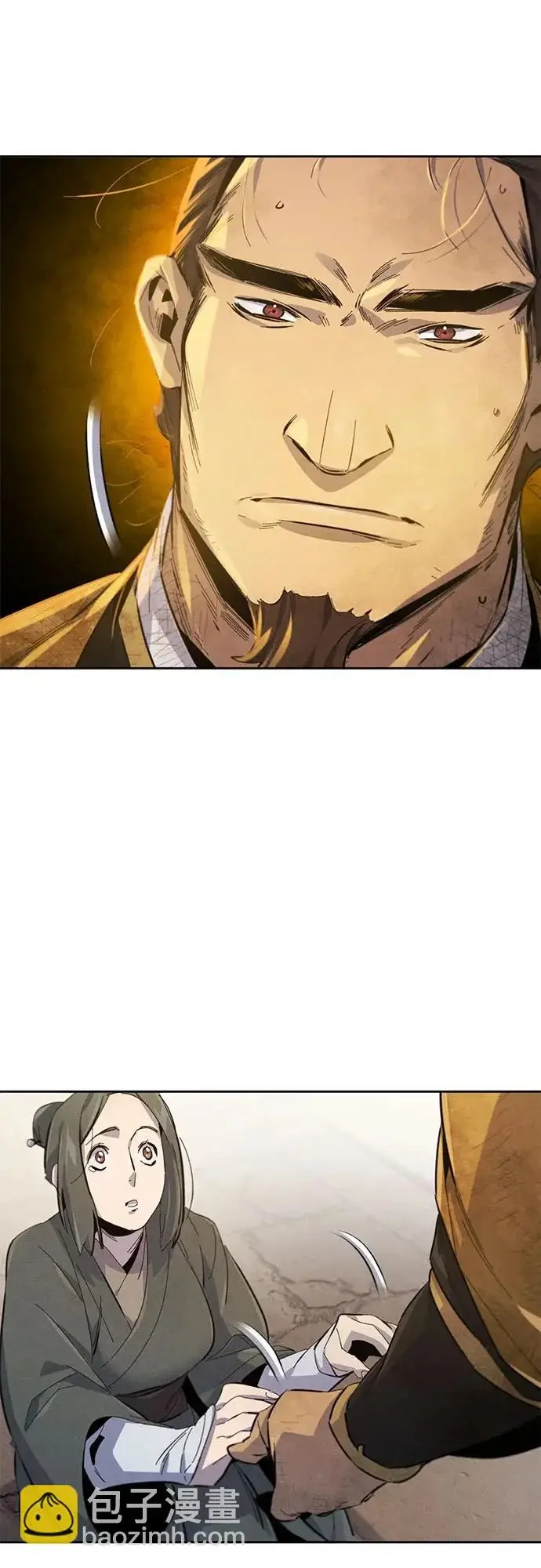 《狂魔重生》第192话图39