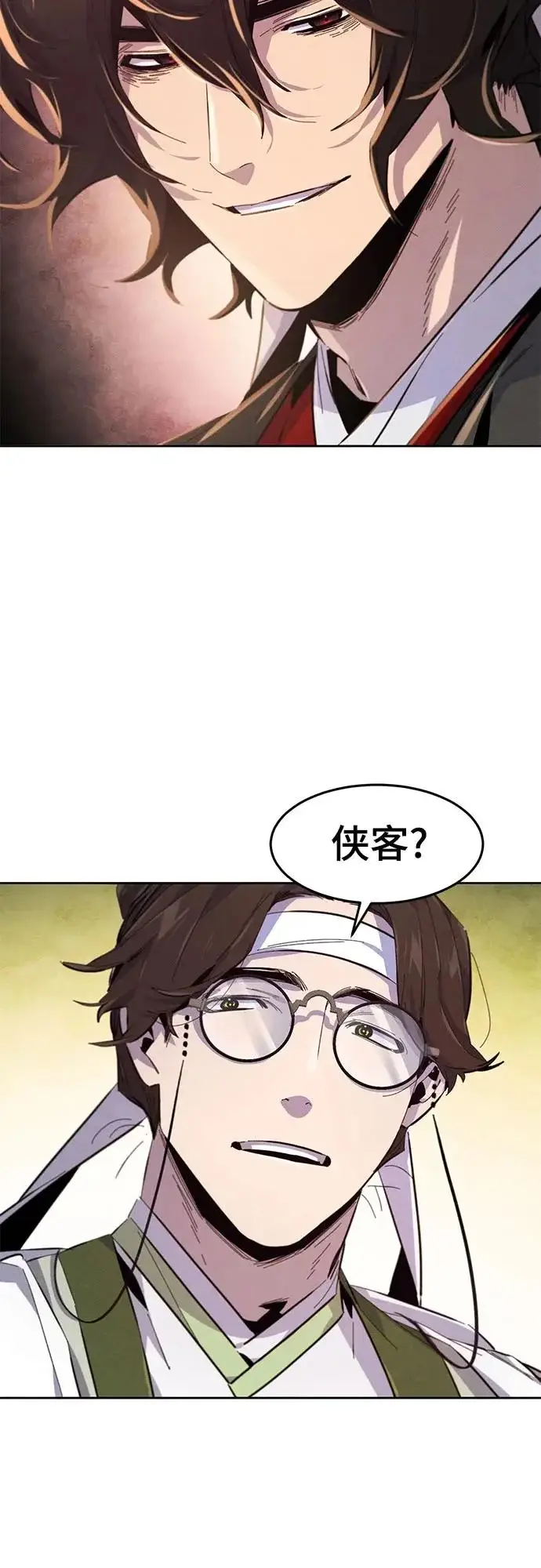 《狂魔重生》第192话图43