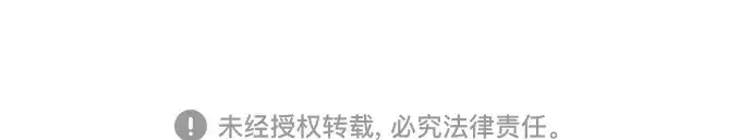 《狂魔重生》【免费】休刊通知图6