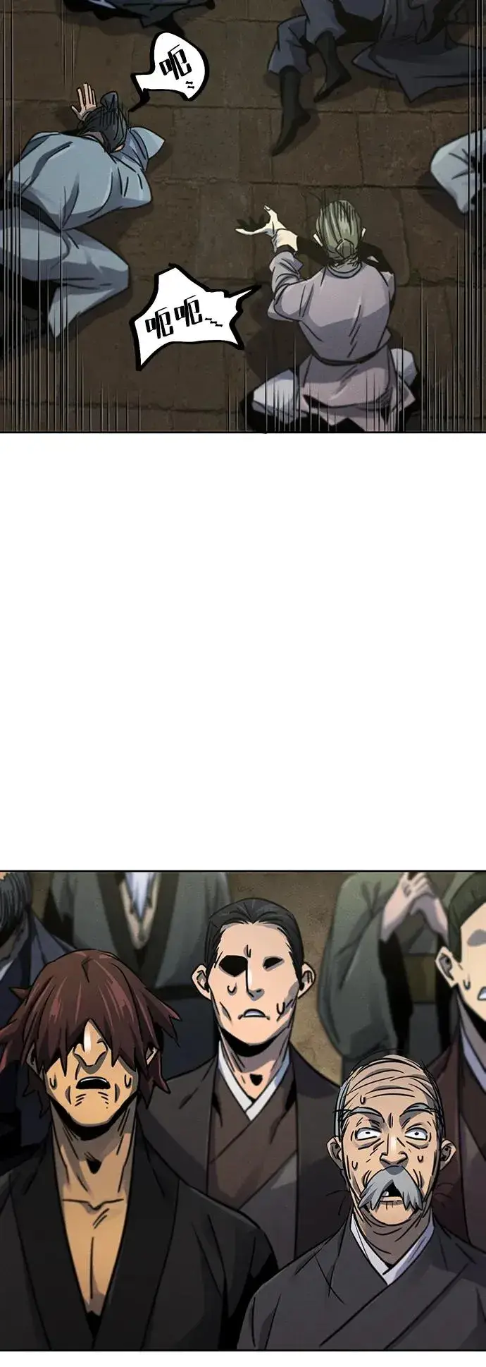 《狂魔重生》第65话图12