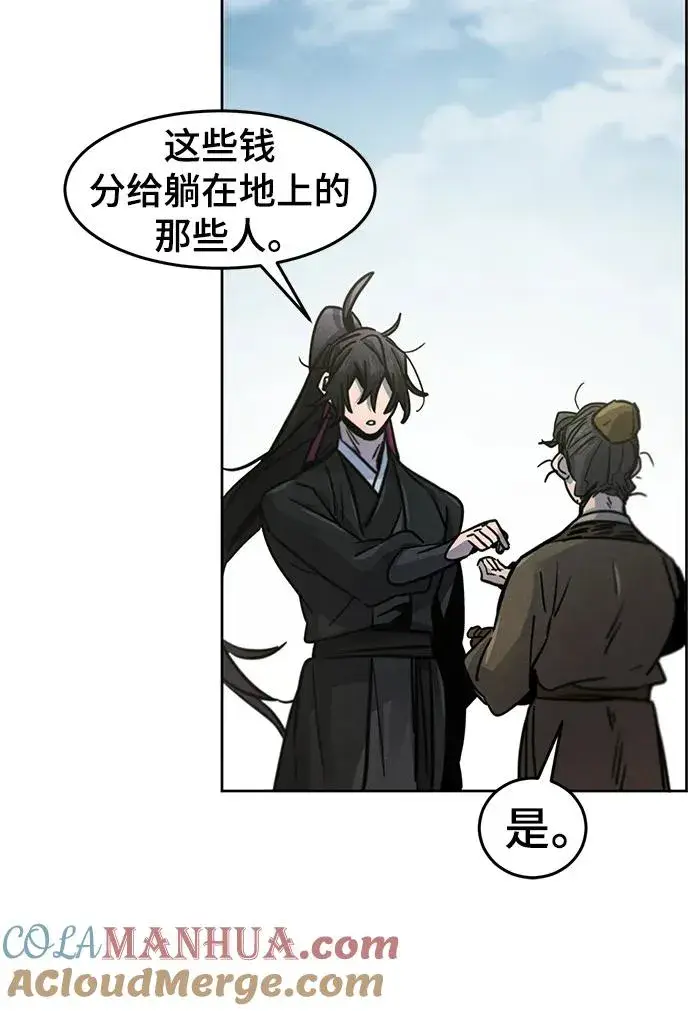 《狂魔重生》第65话图19