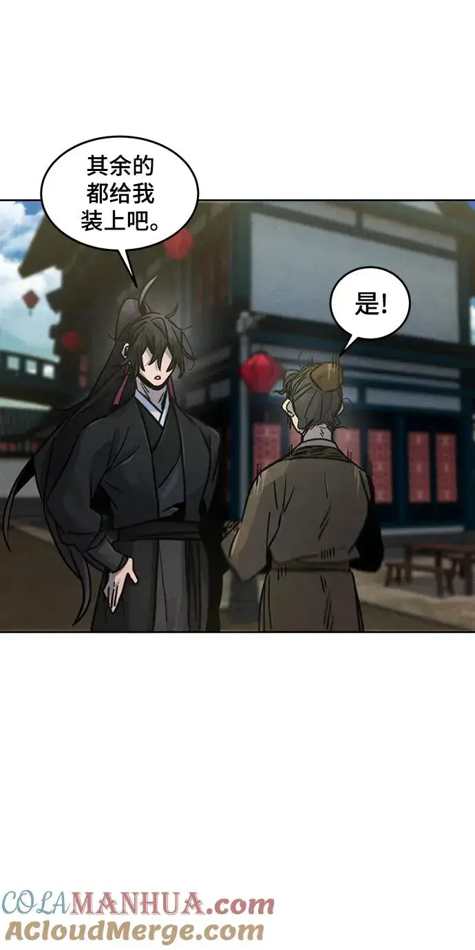 《狂魔重生》第65话图22