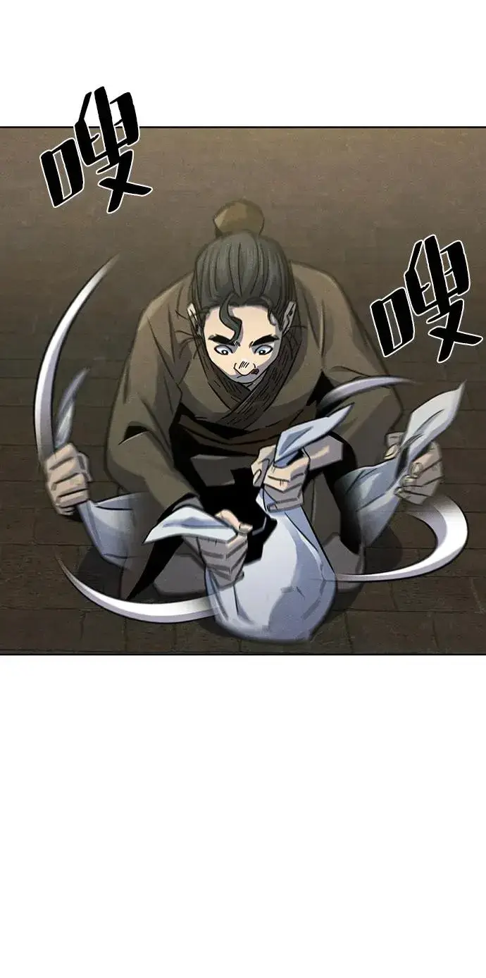 《狂魔重生》第65话图23