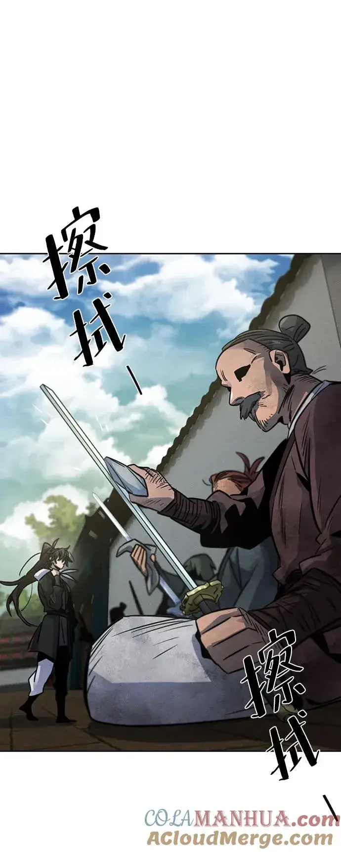 《狂魔重生》第65话图31
