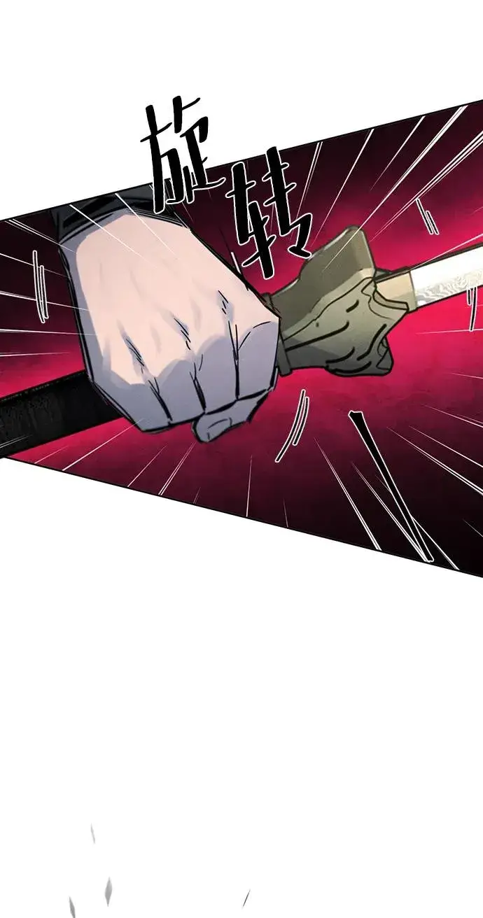 《狂魔重生》第65话图56