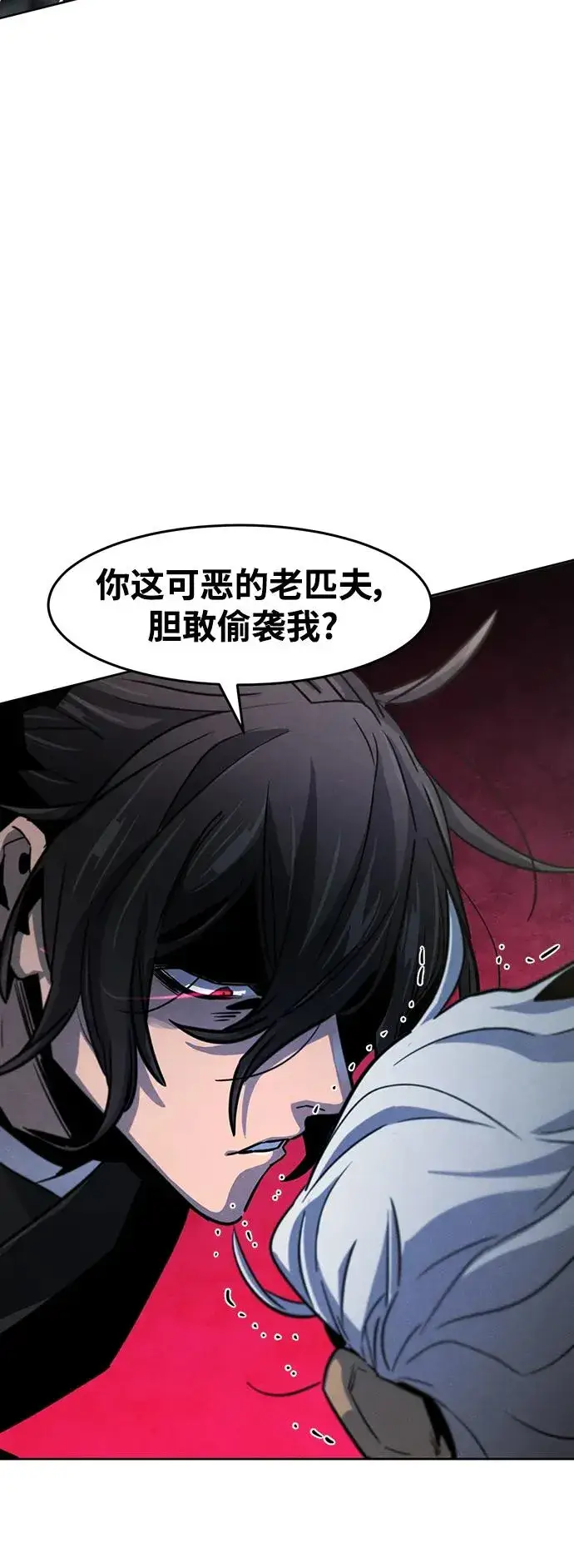 《狂魔重生》第65话图68