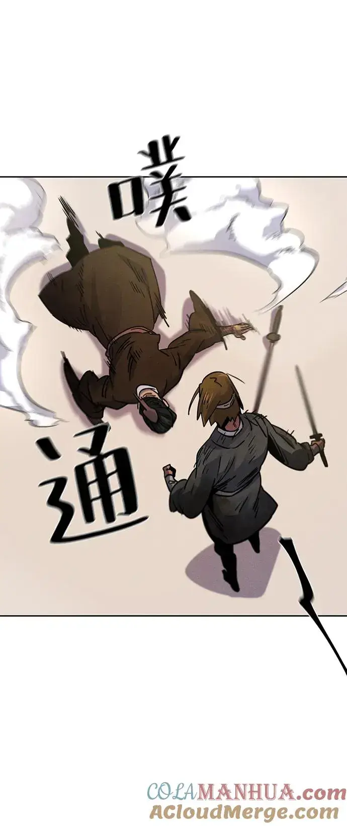 《狂魔重生》第66话图10