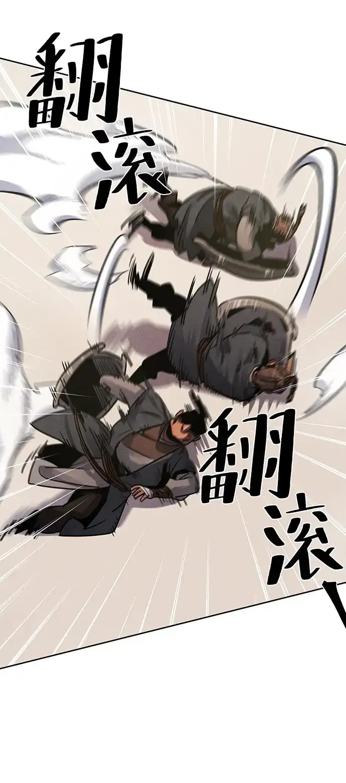 《狂魔重生》第66话图63