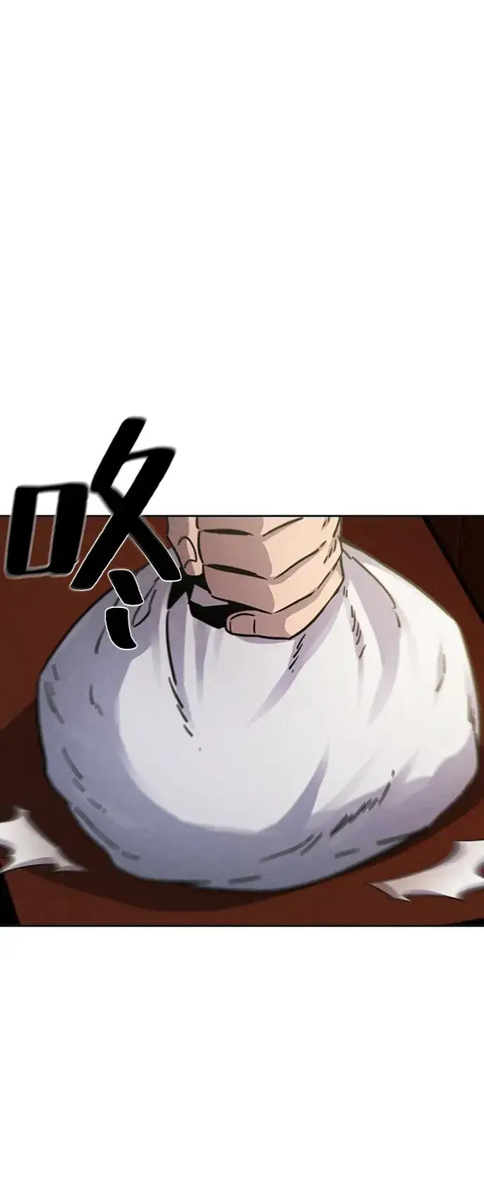 《狂魔重生》第66话图8