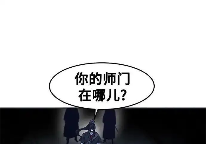 《狂魔重生》第193话图105