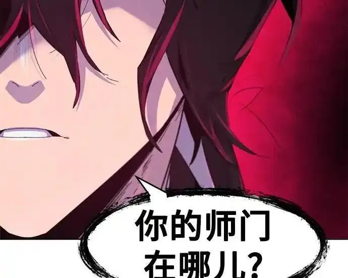 《狂魔重生》第193话图121