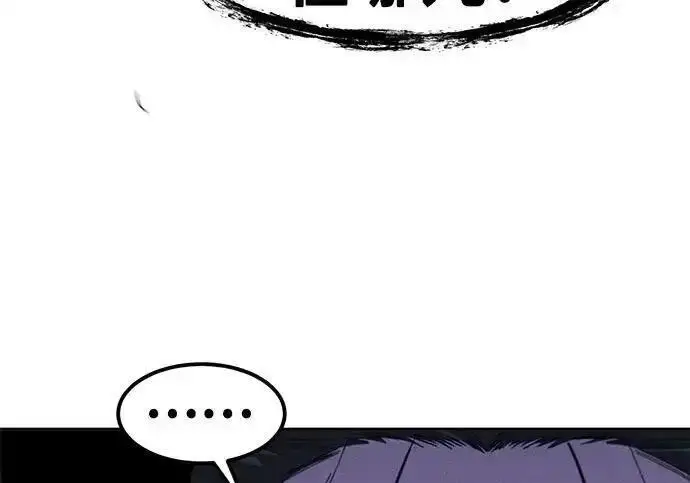 《狂魔重生》第193话图122