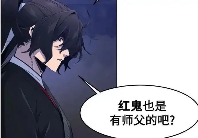 《狂魔重生》第193话图126