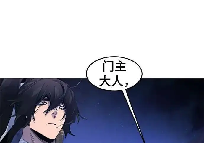 《狂魔重生》第193话图142