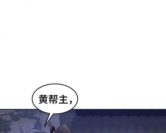 《狂魔重生》第193话图149