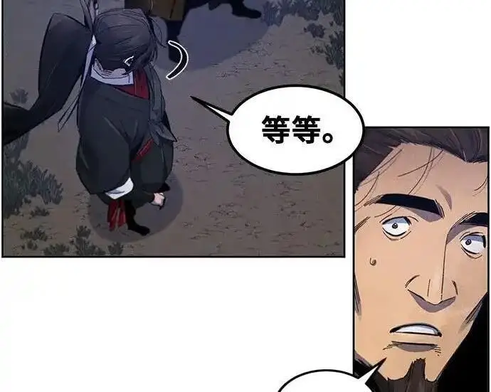 《狂魔重生》第193话图161