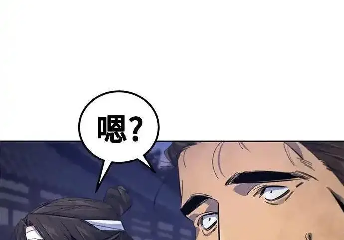 《狂魔重生》第193话图173