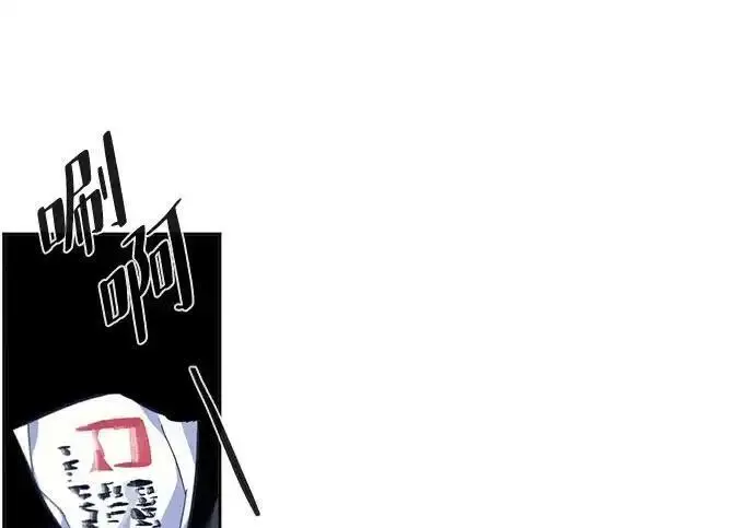 《狂魔重生》第193话图179