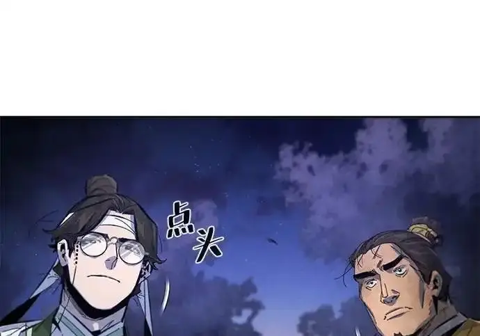 《狂魔重生》第193话图199