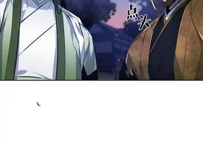 《狂魔重生》第193话图200