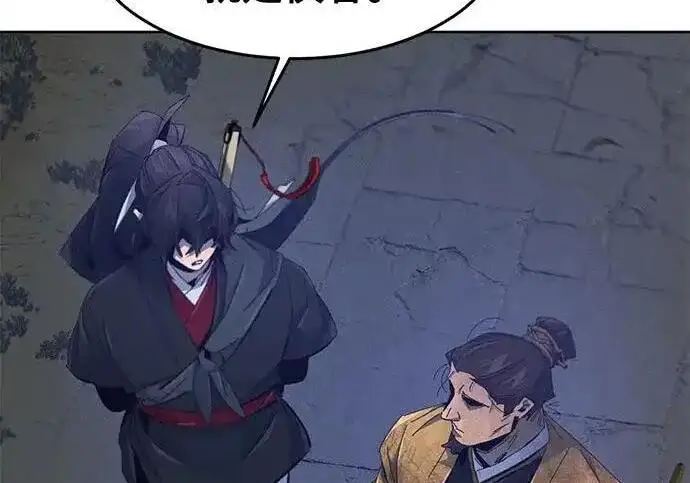 《狂魔重生》第193话图28