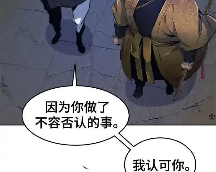 《狂魔重生》第193话图29