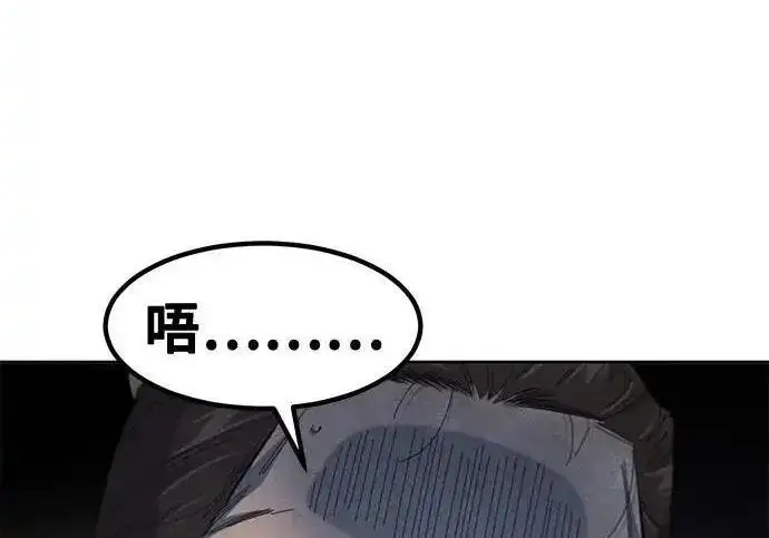 《狂魔重生》第193话图36