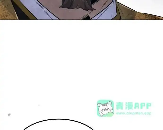 《狂魔重生》第193话图38