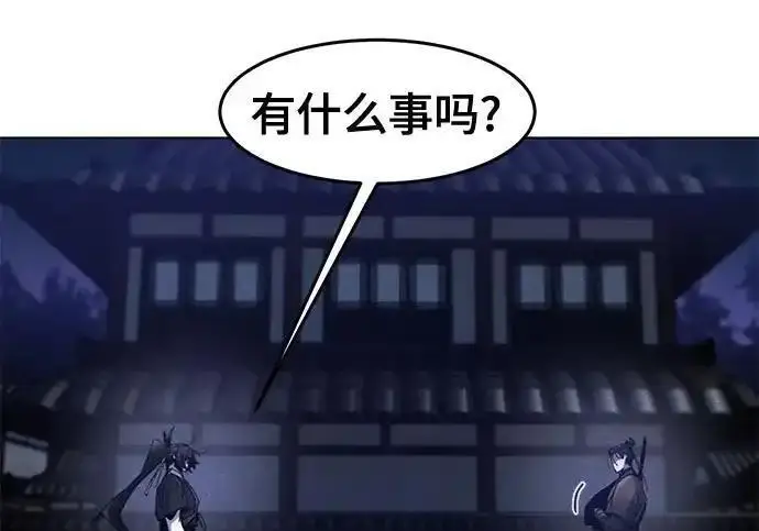 《狂魔重生》第193话图68