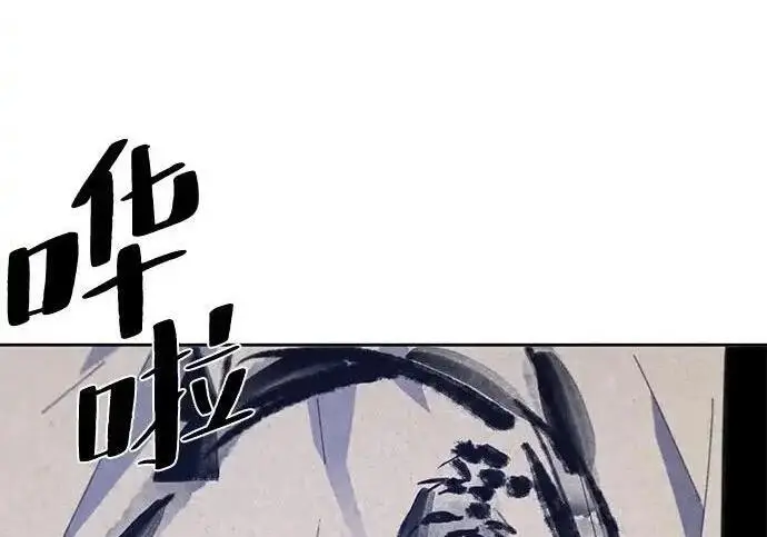 《狂魔重生》第193话图70