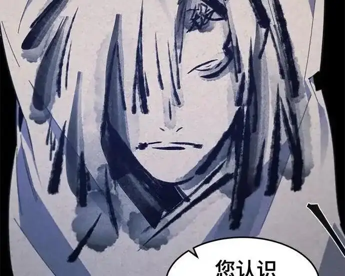 《狂魔重生》第193话图71