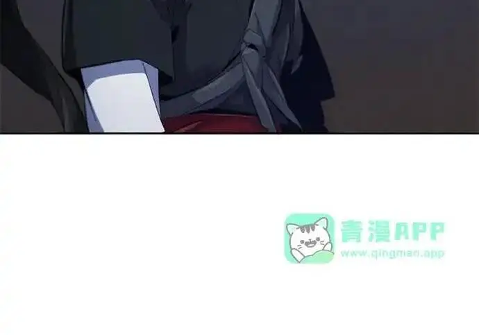 《狂魔重生》第193话图74