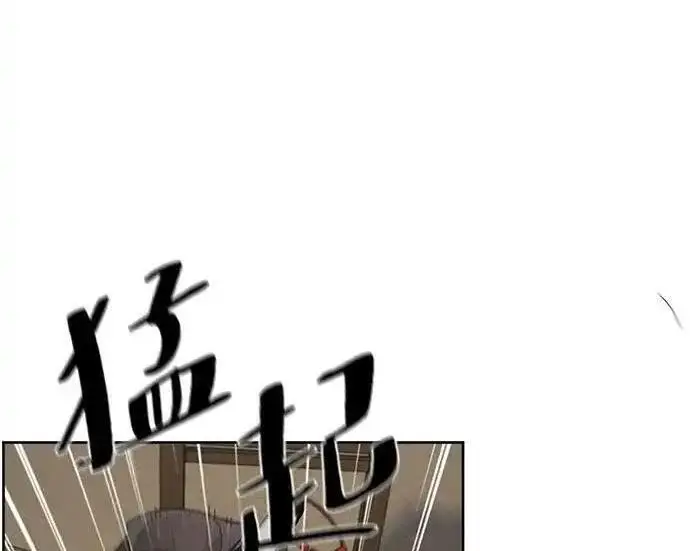 《狂魔重生》第194话图119
