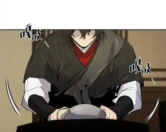 《狂魔重生》第194话图123