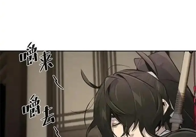 《狂魔重生》第194话图138